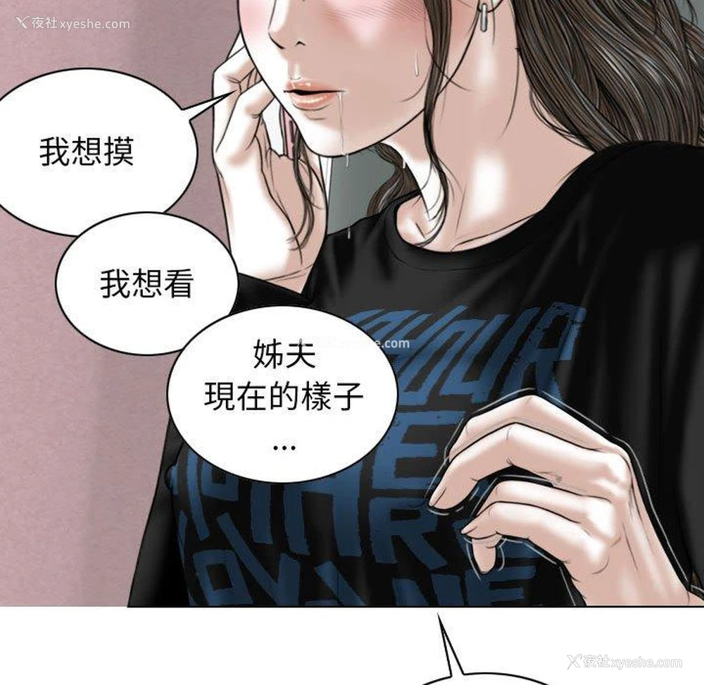42P - 女性友人