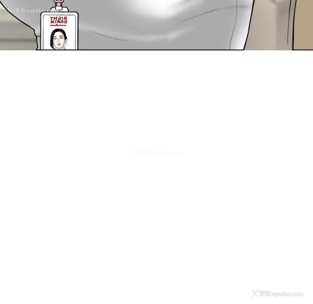 54P - 女性友人