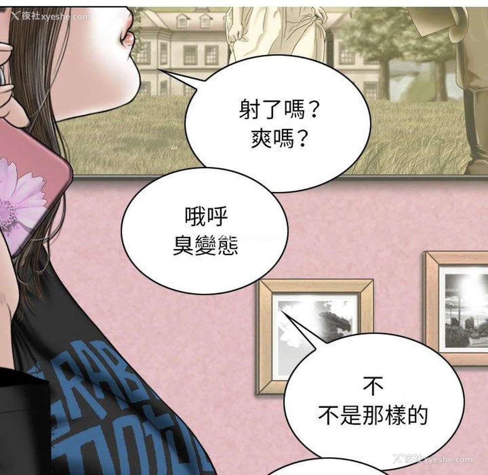 55P - 女性友人