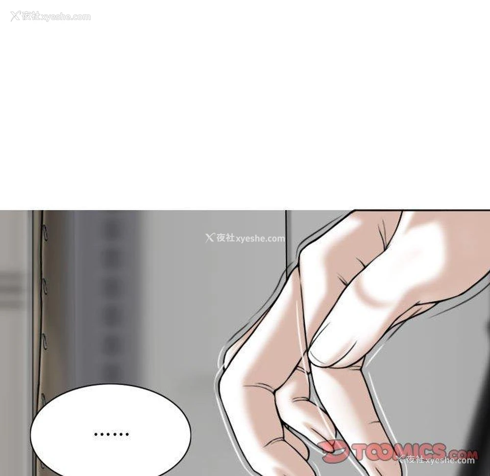 57P - 女性友人
