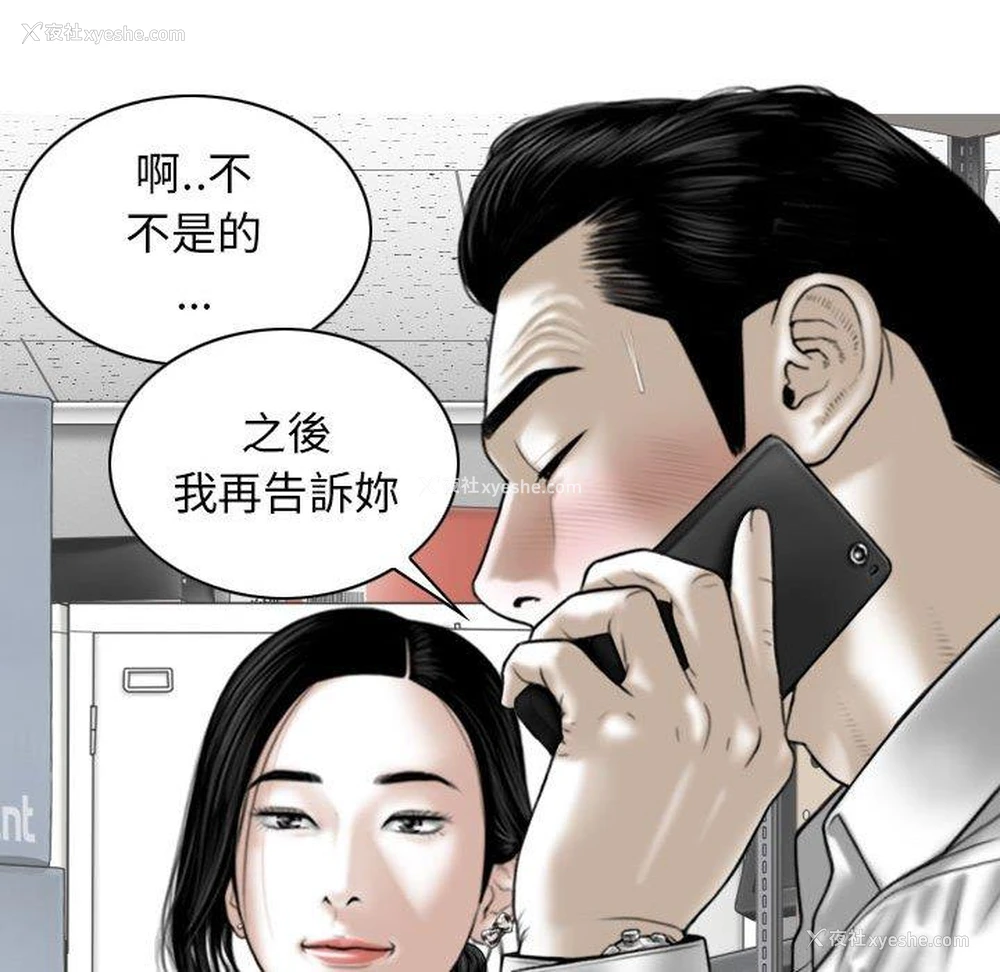59P - 女性友人