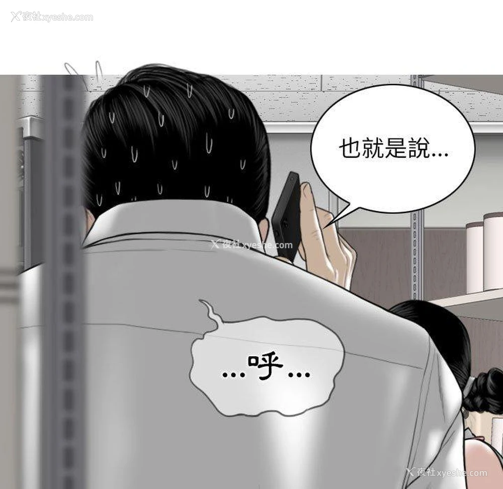 5P - 女性友人