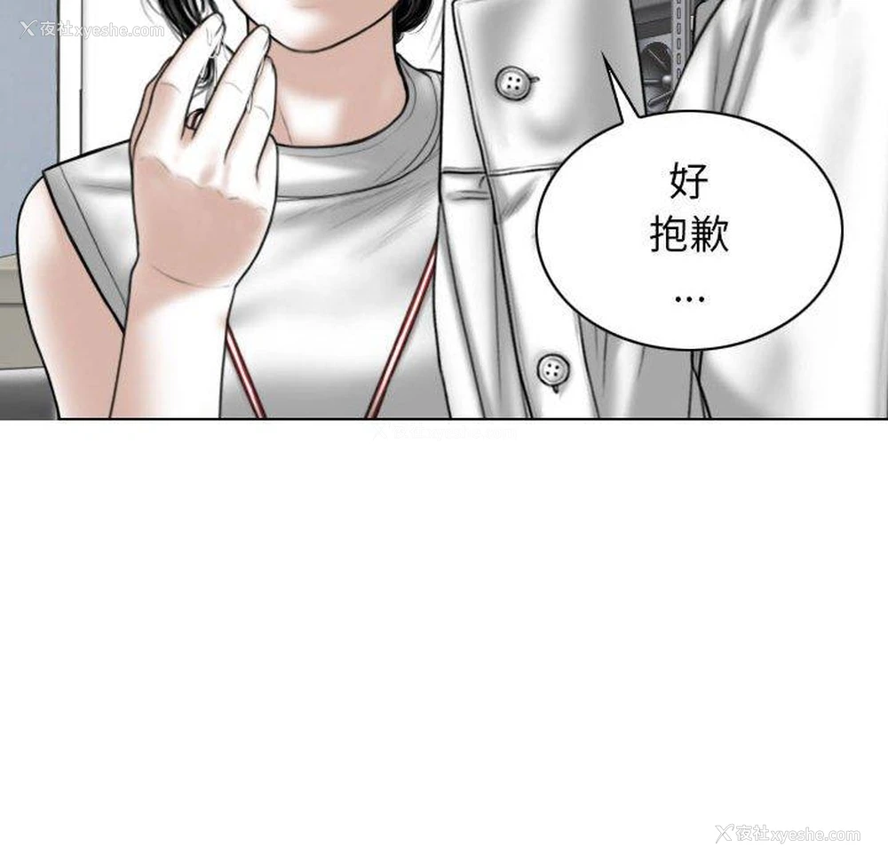 60P - 女性友人