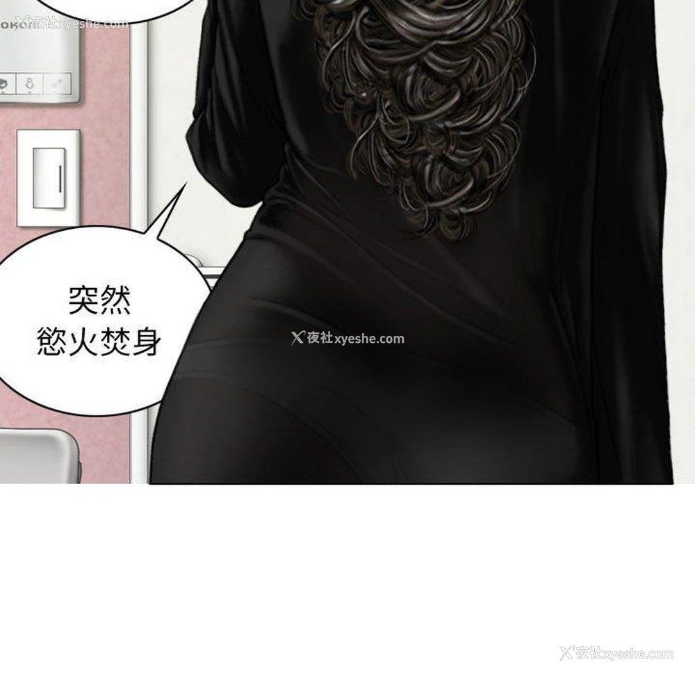 62P - 女性友人