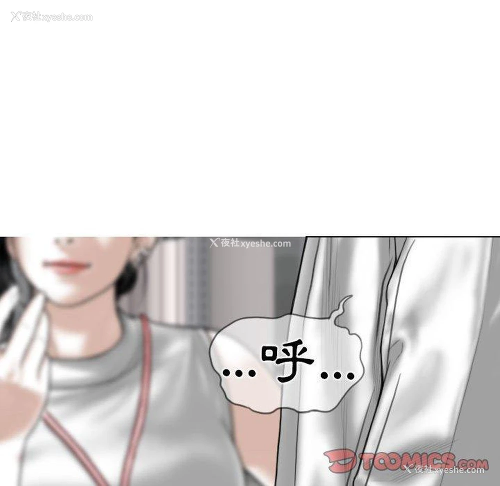 63P - 女性友人