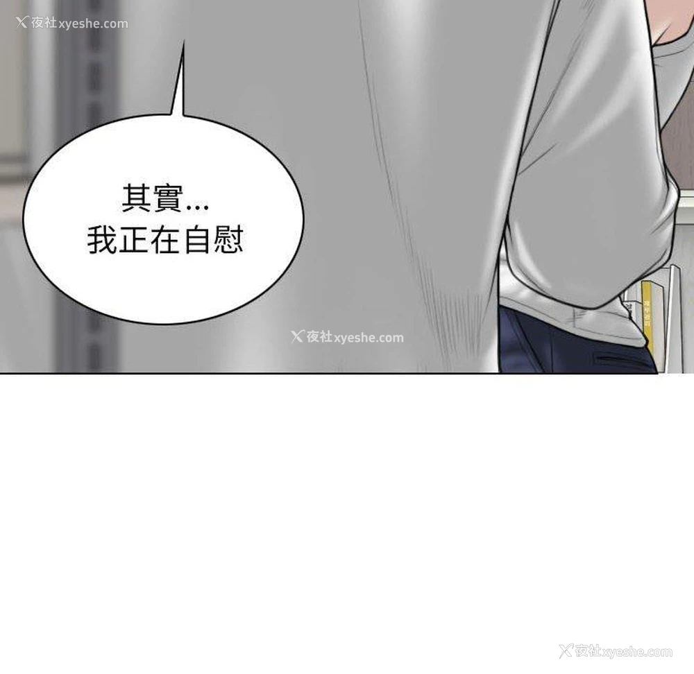 6P - 女性友人