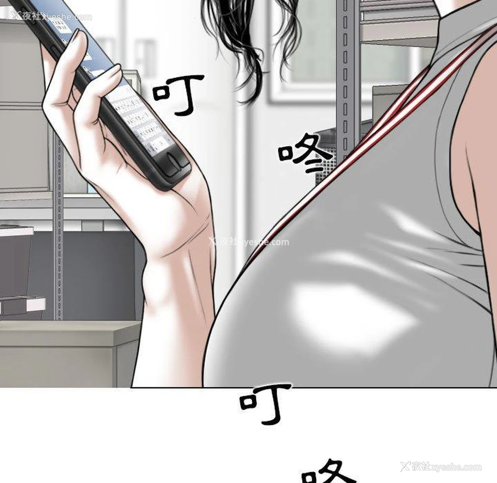 72P - 女性友人