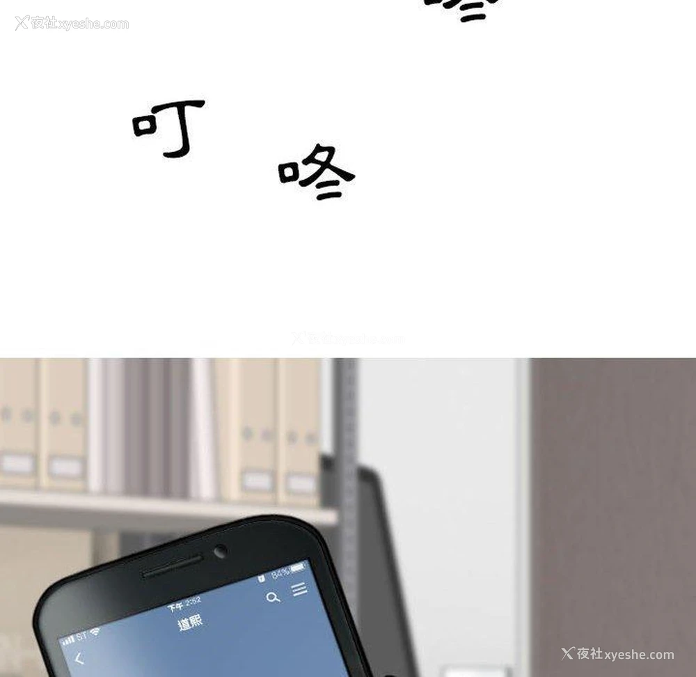73P - 女性友人