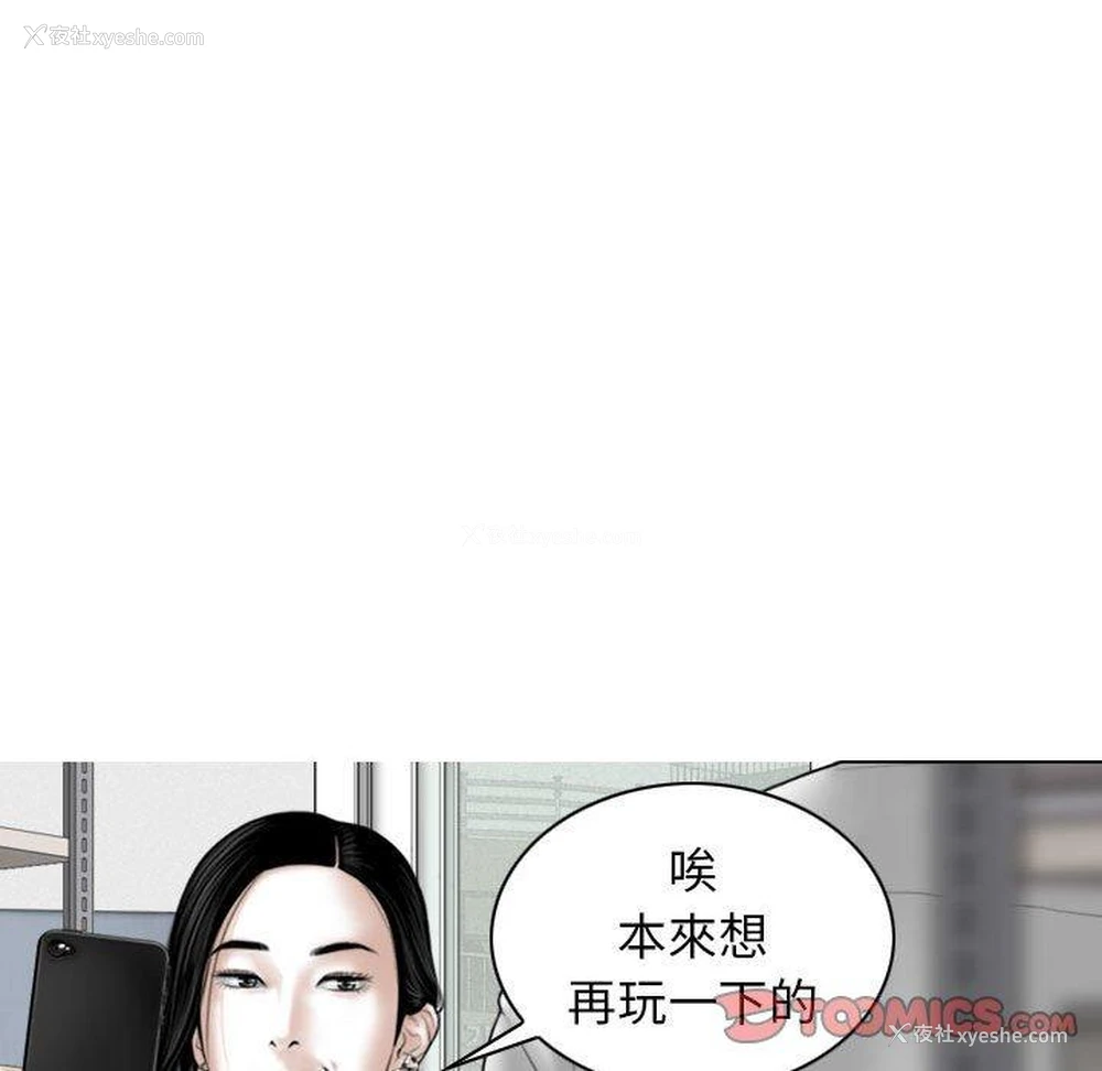 75P - 女性友人