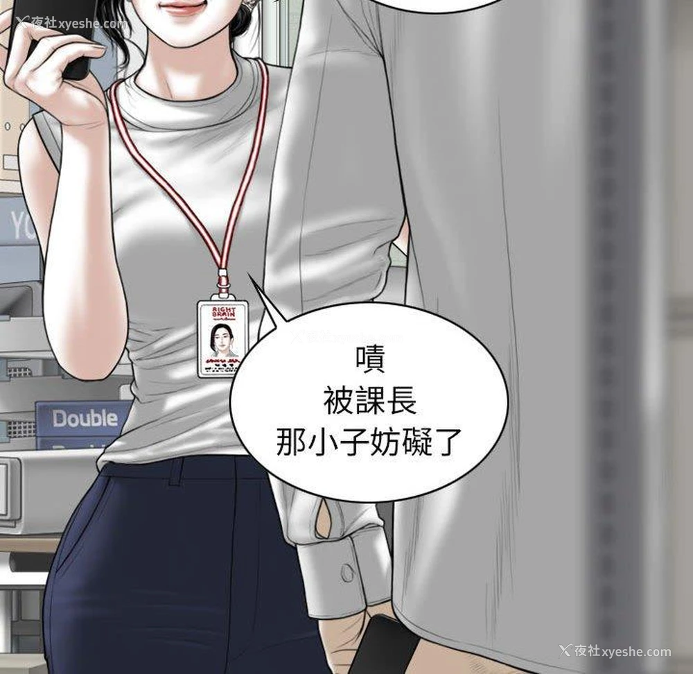 76P - 女性友人