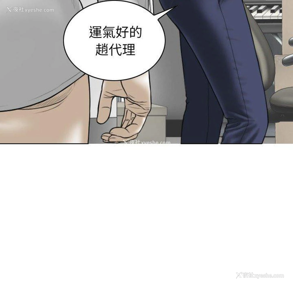 79P - 女性友人