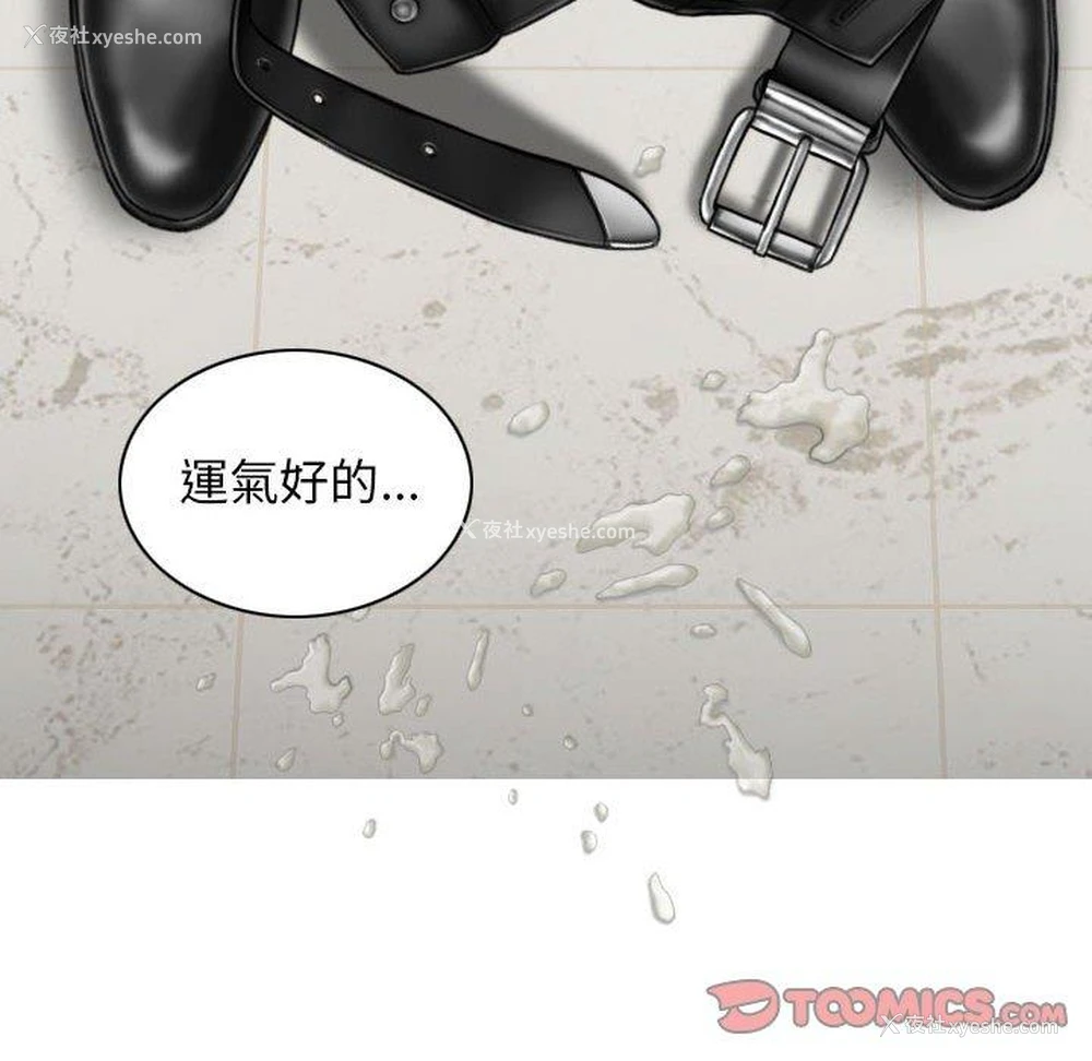 81P - 女性友人