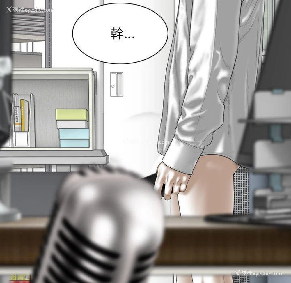 83P - 女性友人
