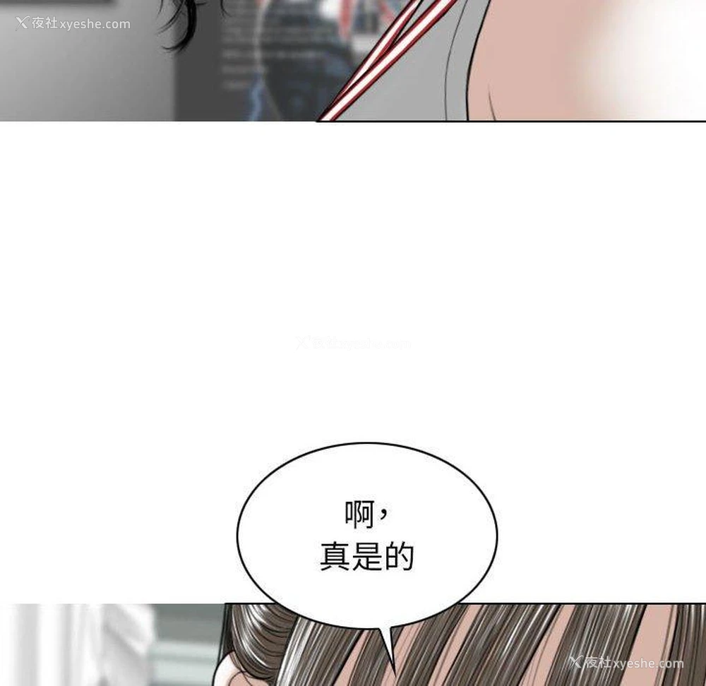 8P - 女性友人