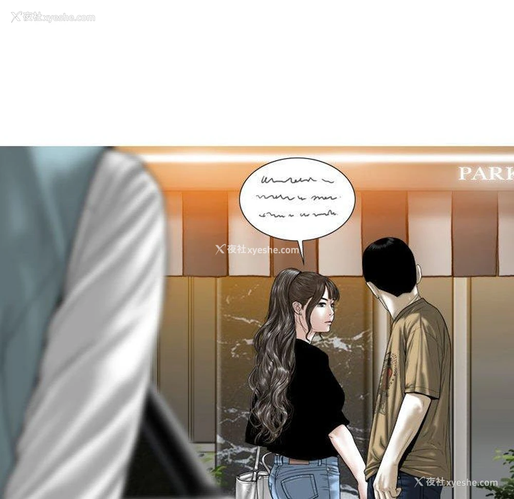 94P - 女性友人