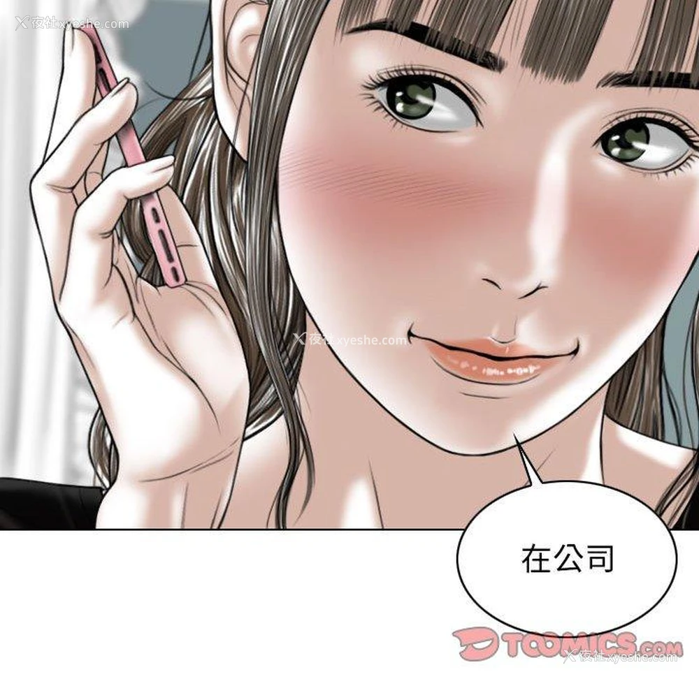 9P - 女性友人