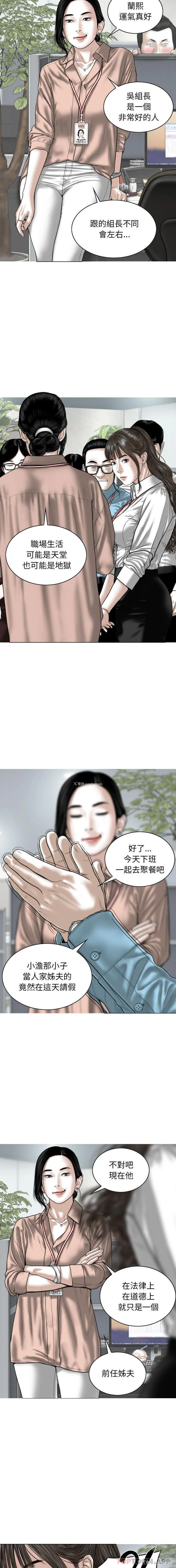 12P - 女性友人