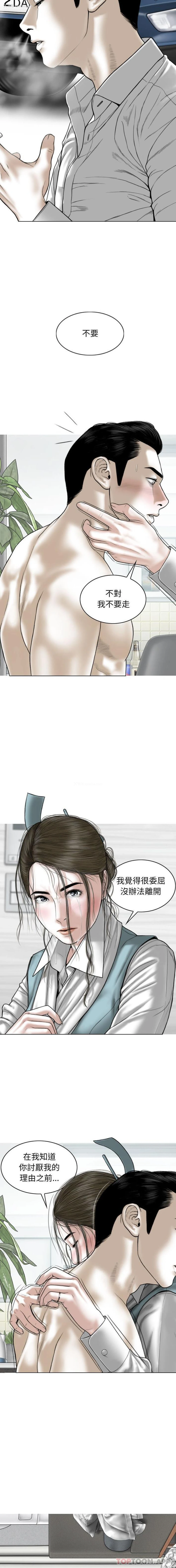 14P - 女性友人