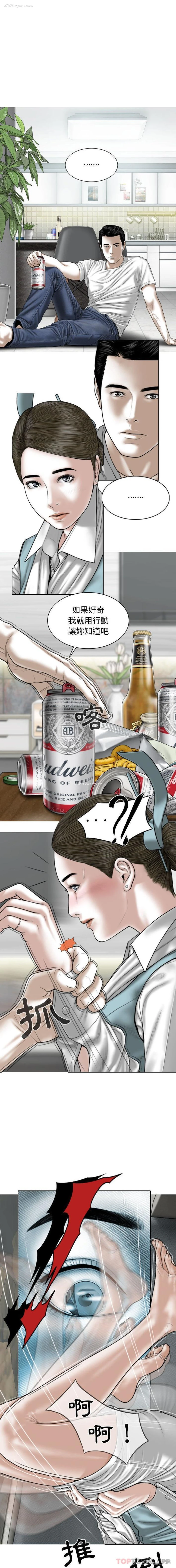 1P - 女性友人