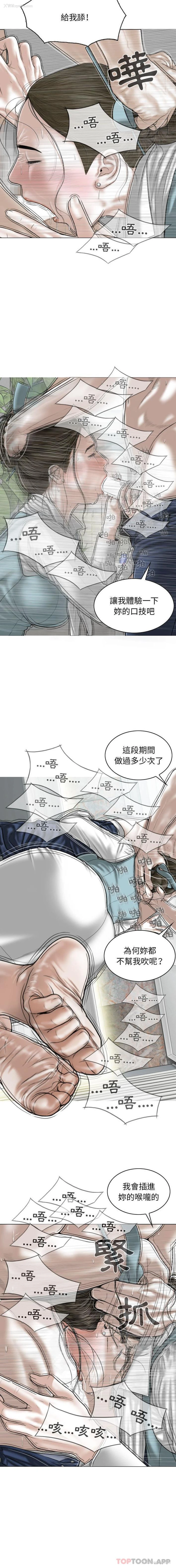 3P - 女性友人