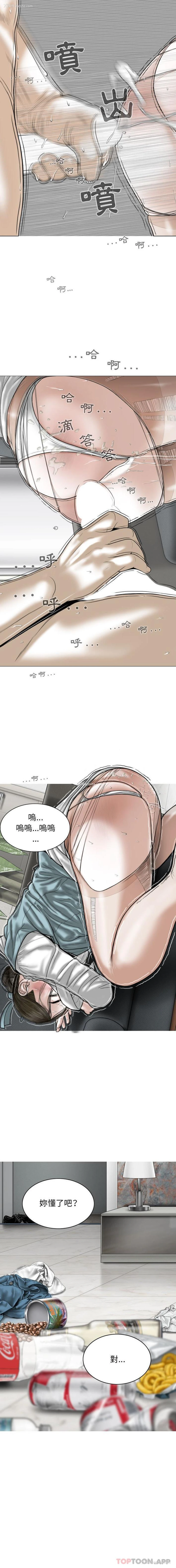 9P - 女性友人