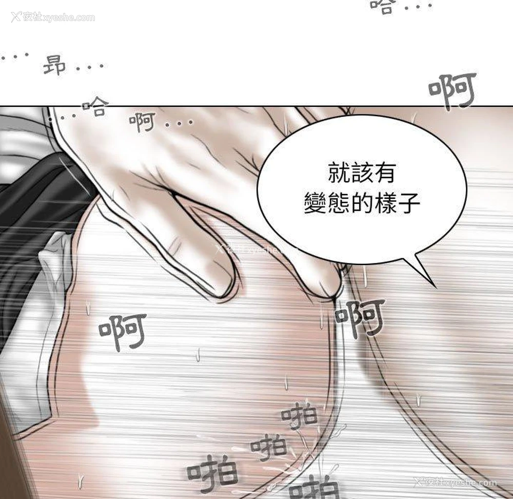 102P - 女性友人