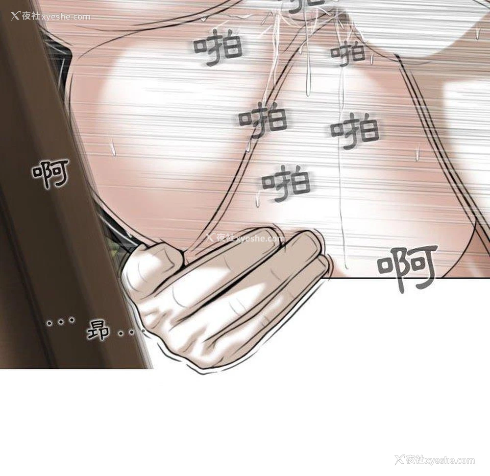 103P - 女性友人