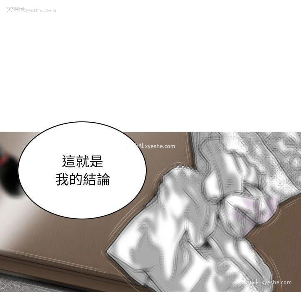 104P - 女性友人