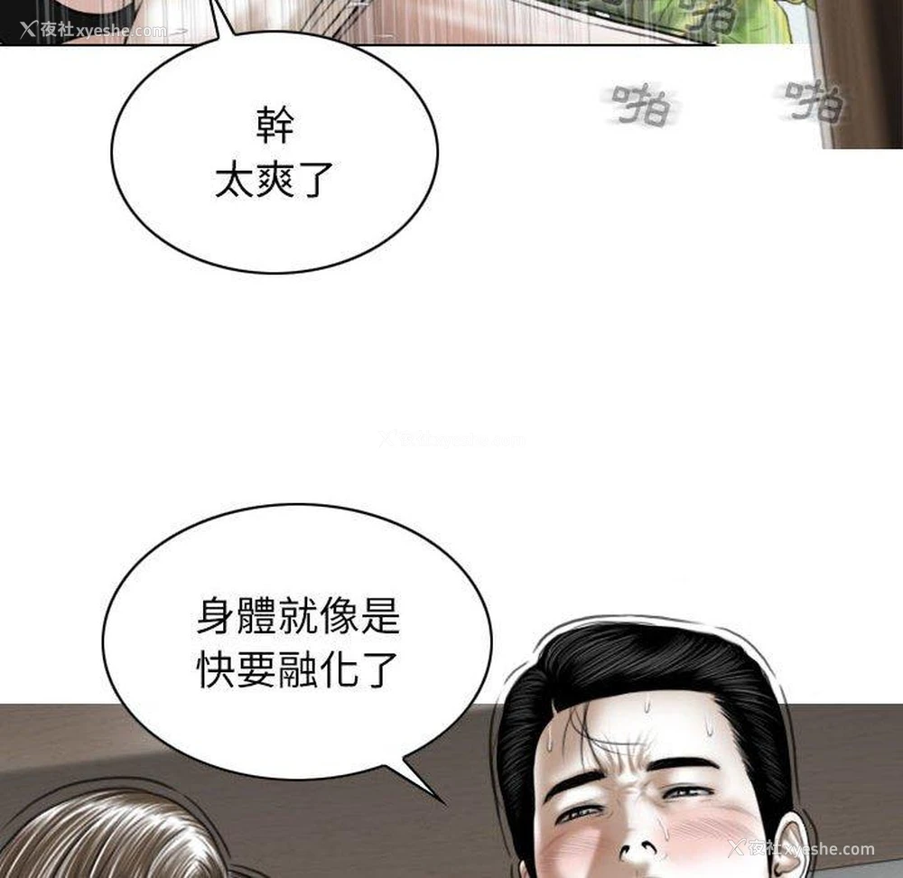 107P - 女性友人