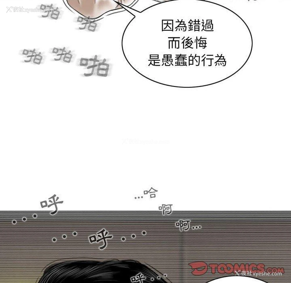 111P - 女性友人