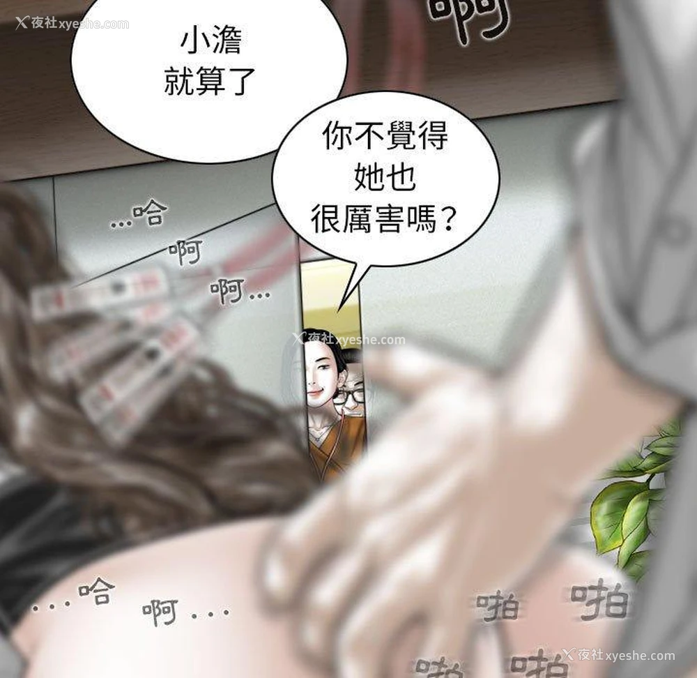 114P - 女性友人
