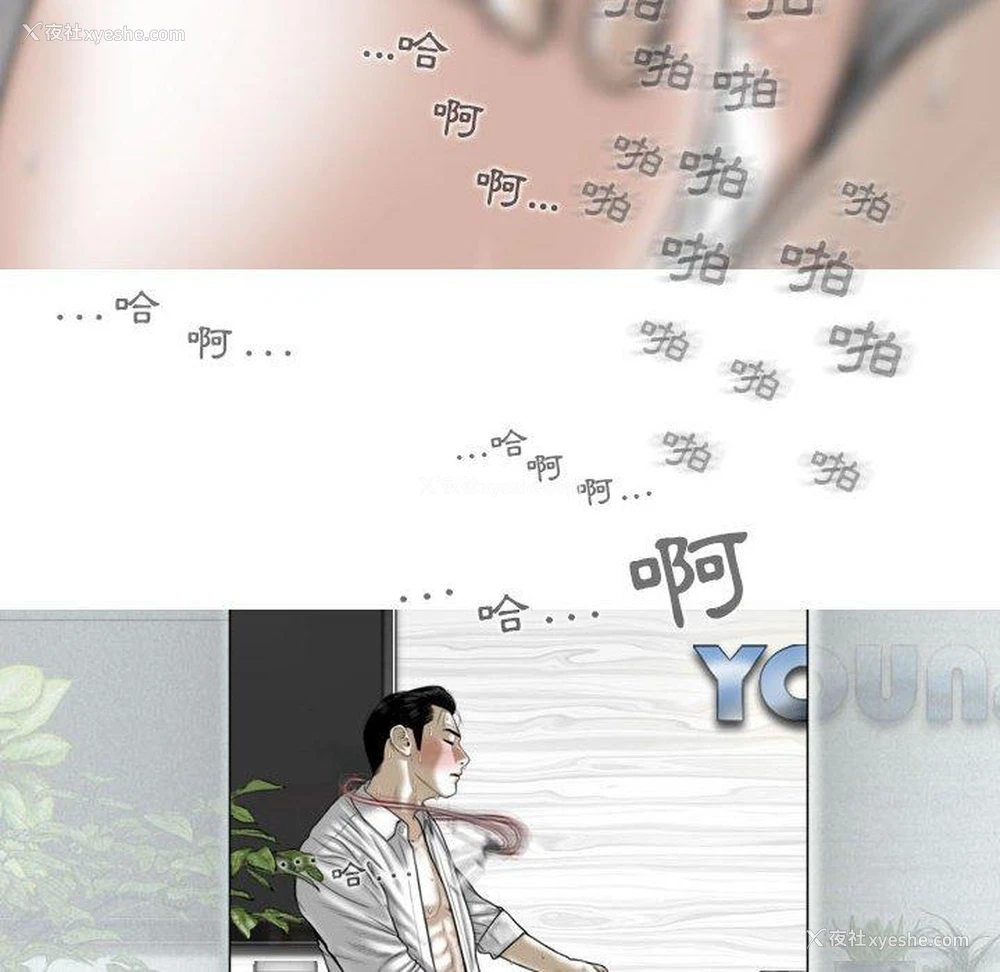 115P - 女性友人