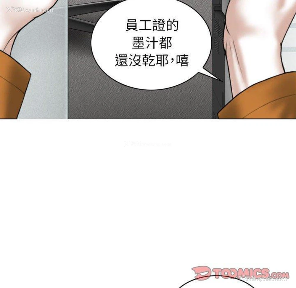 117P - 女性友人