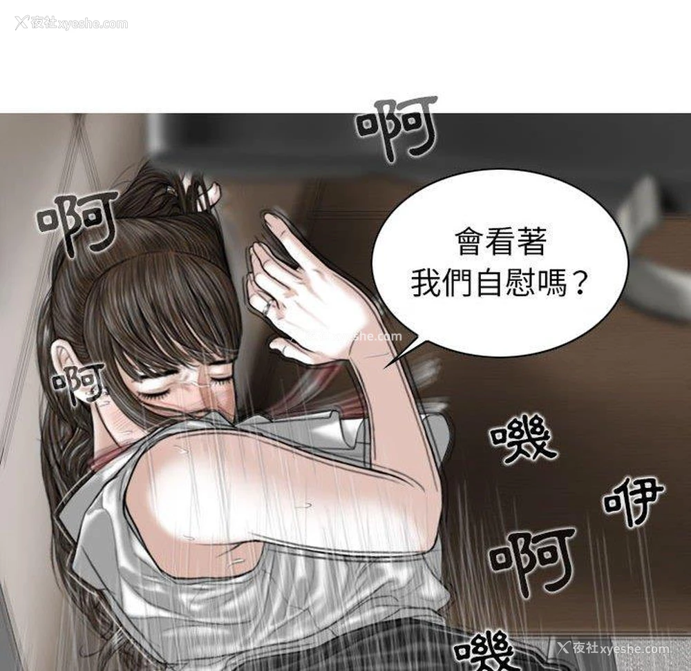 120P - 女性友人
