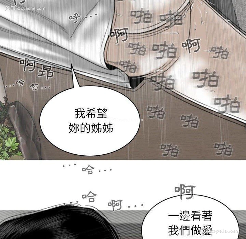 122P - 女性友人