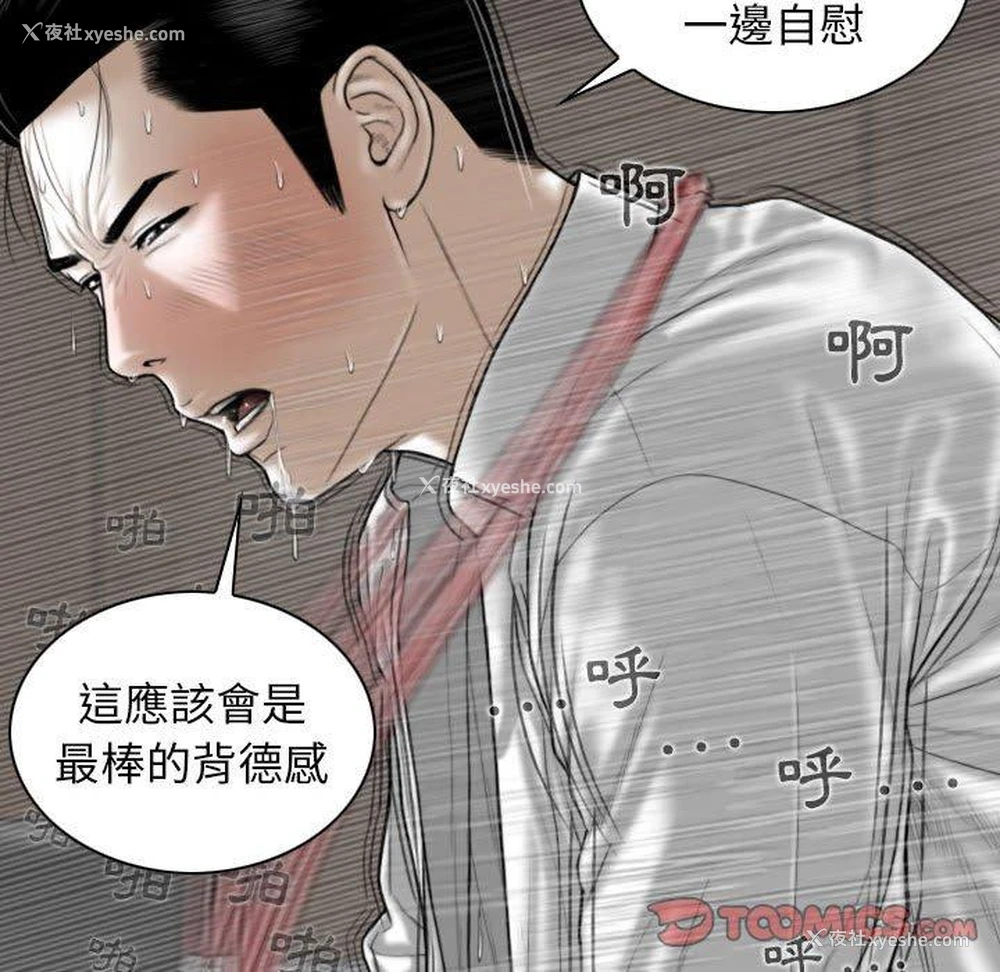 123P - 女性友人