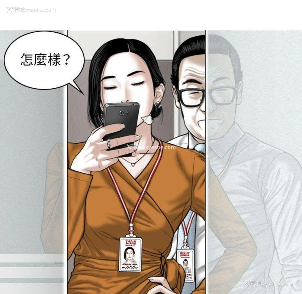 137P - 女性友人