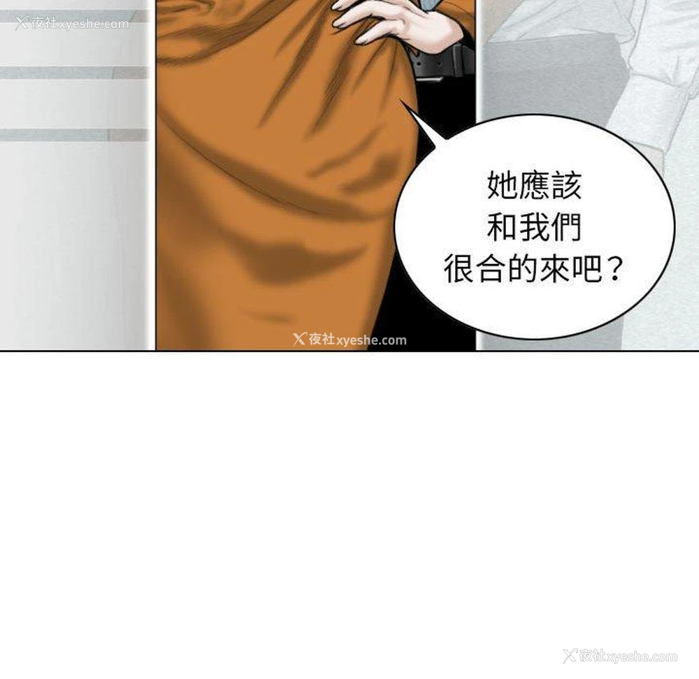 138P - 女性友人