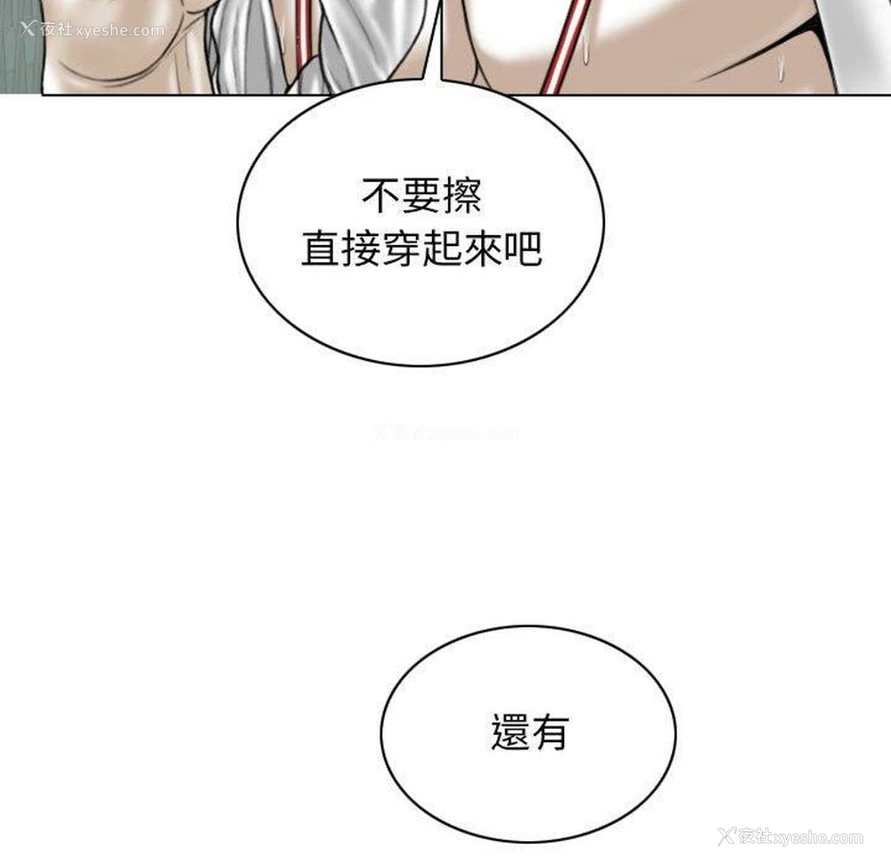 145P - 女性友人
