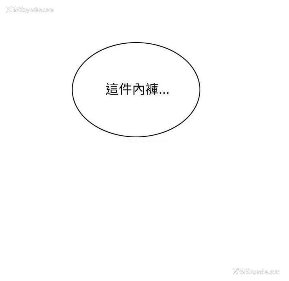 146P - 女性友人