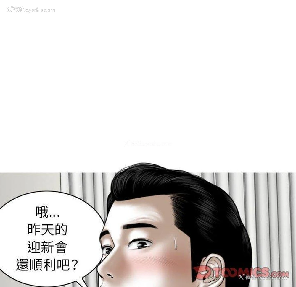 15P - 女性友人
