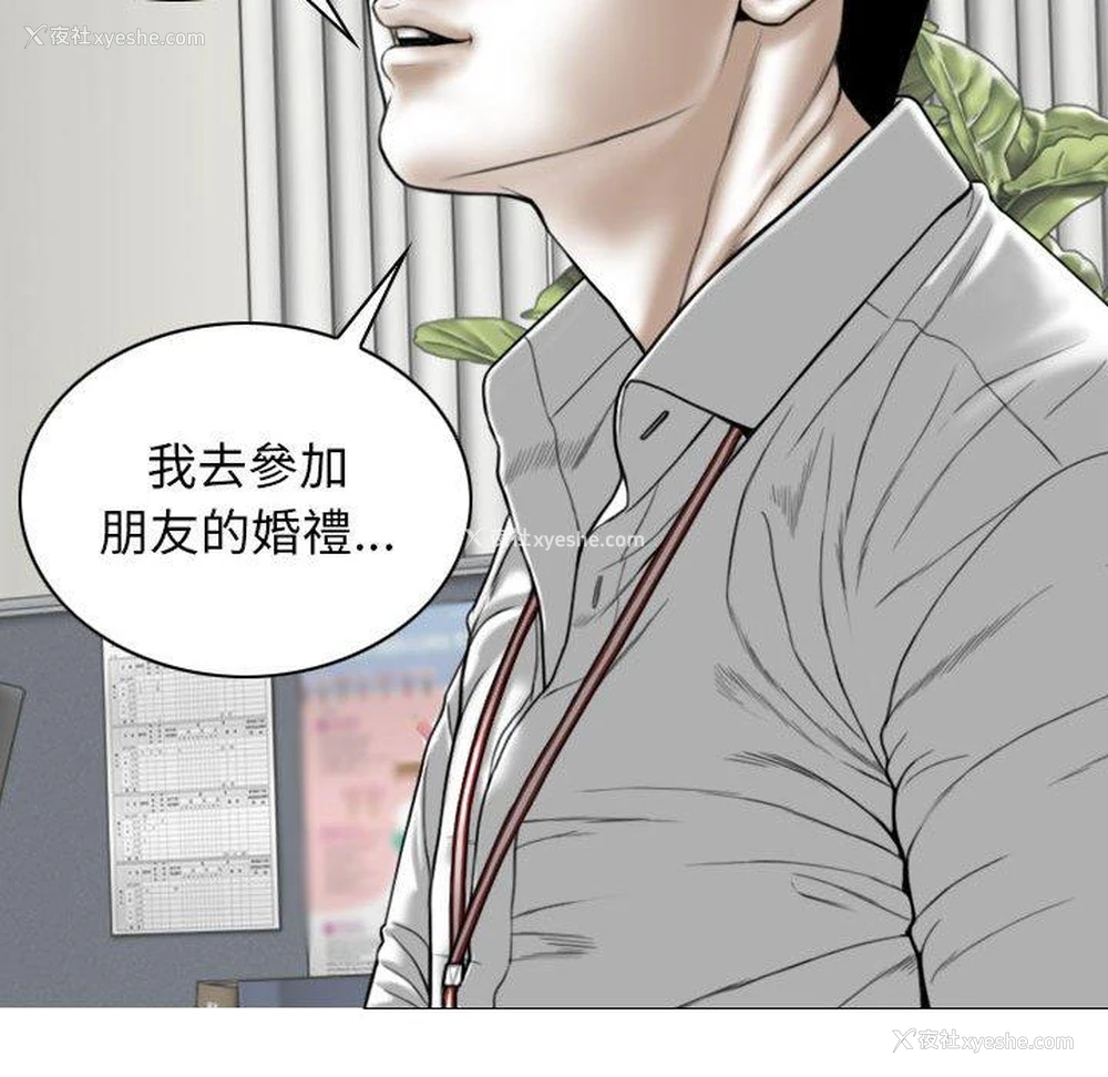 16P - 女性友人
