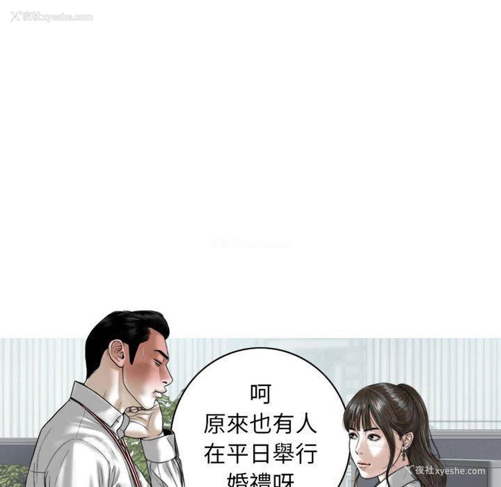 17P - 女性友人