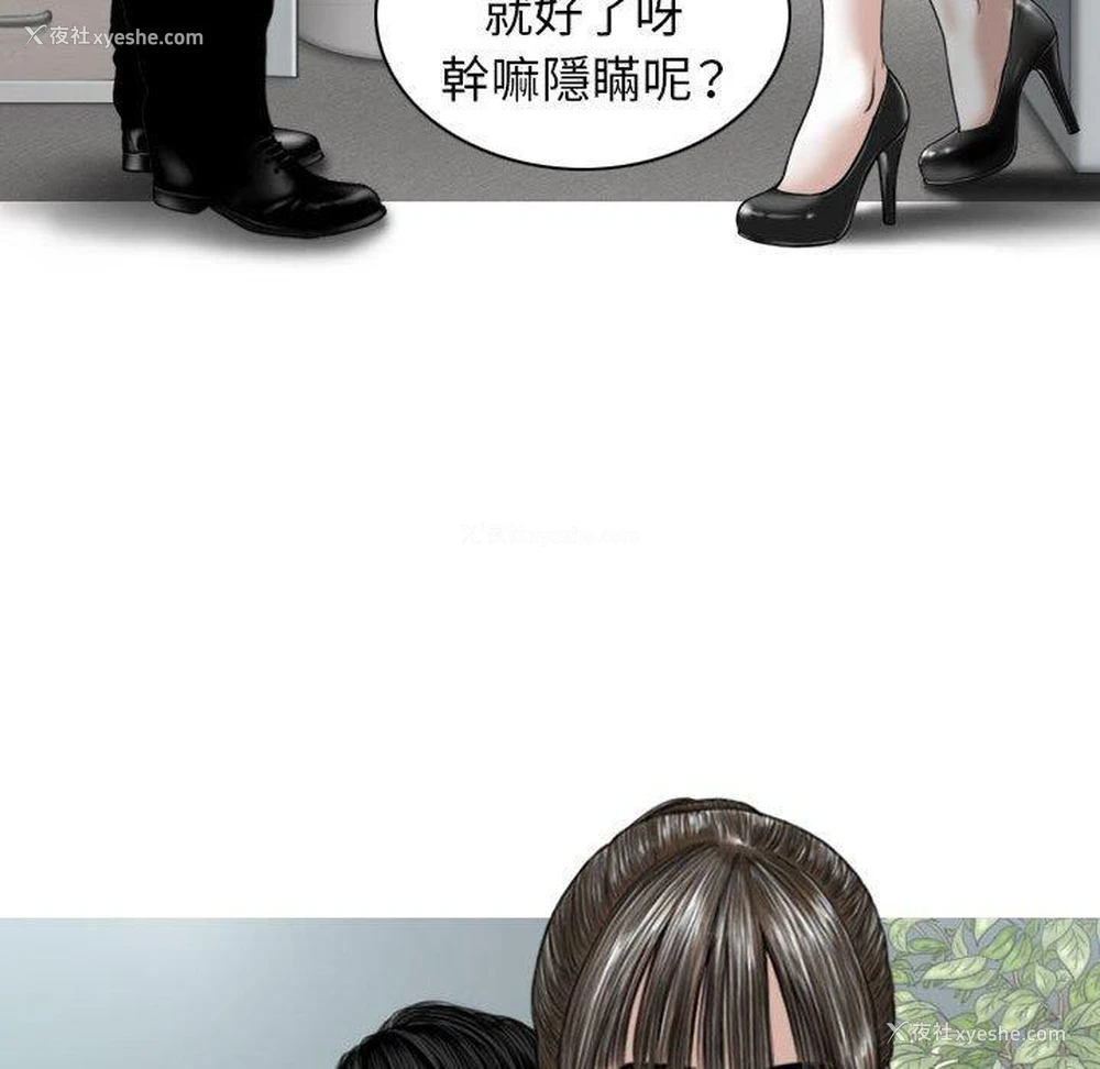 19P - 女性友人
