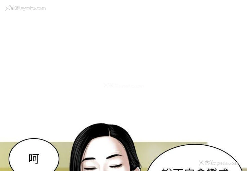 1P - 女性友人