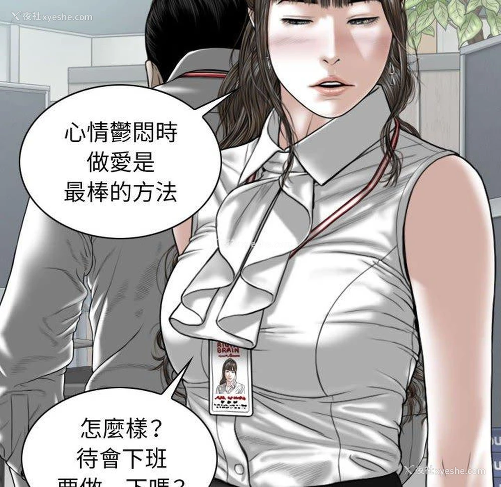 20P - 女性友人