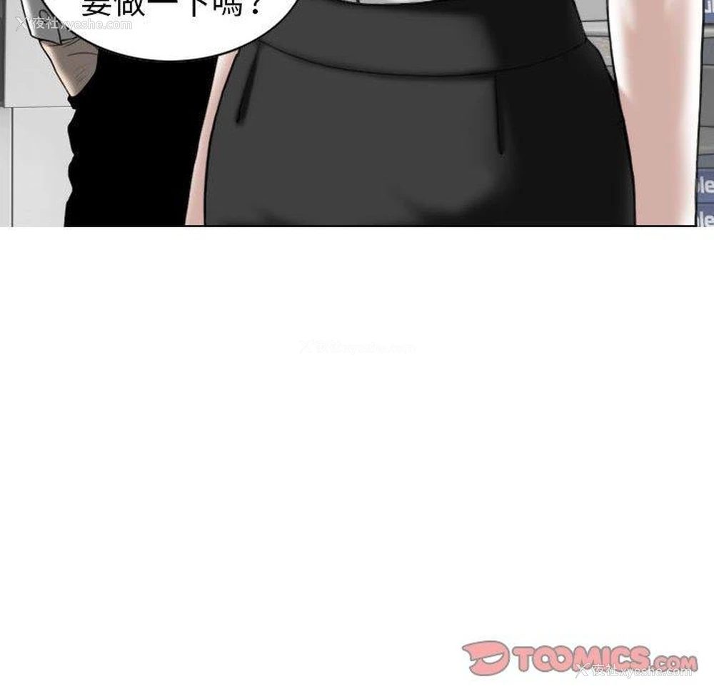 21P - 女性友人