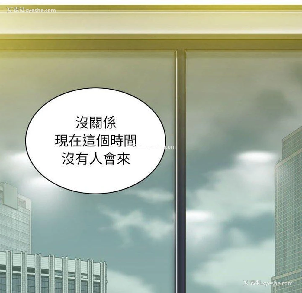 29P - 女性友人