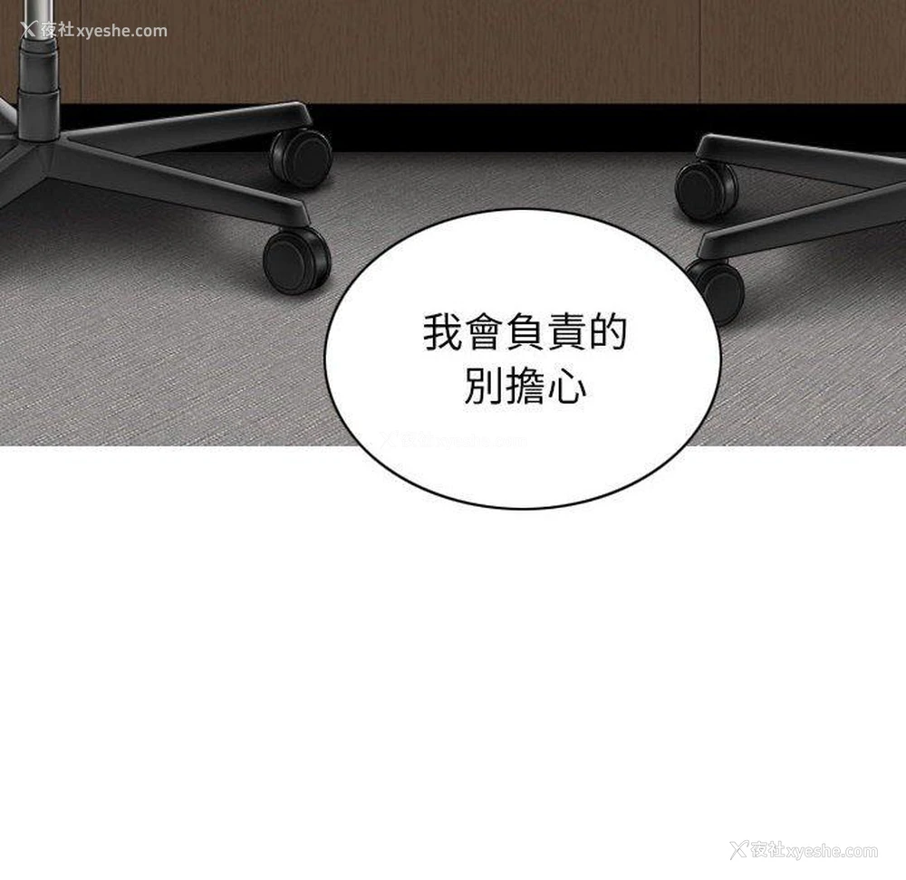 31P - 女性友人