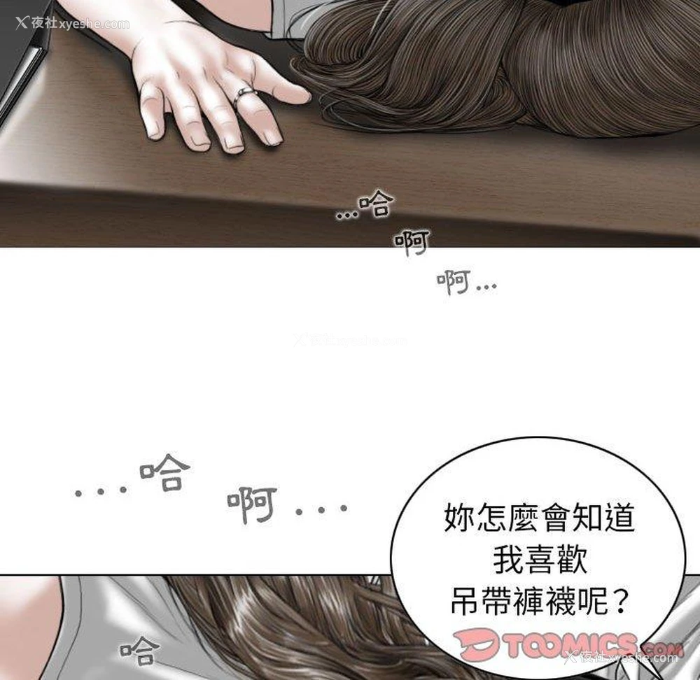 33P - 女性友人